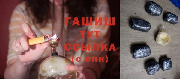 экстази Бугульма